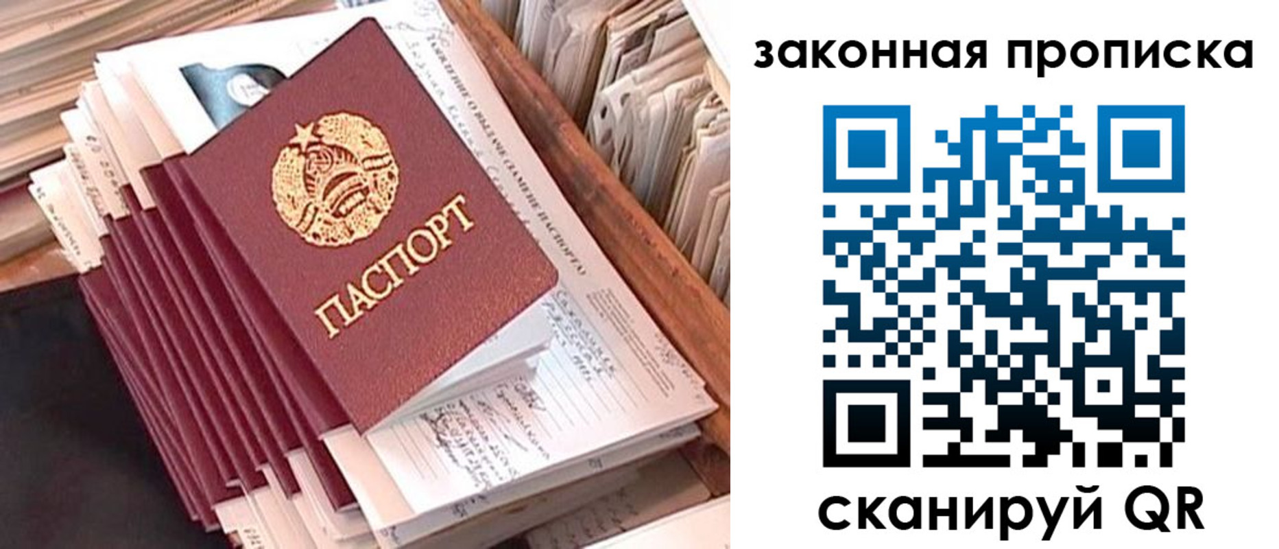 временная регистрация госуслуги в Бабаево